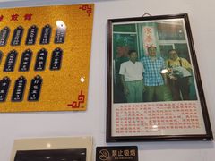 门面-东泰祥生煎馆(长宁路店)