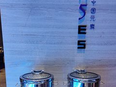 -福州天元国际威斯汀酒店·中国元素餐厅