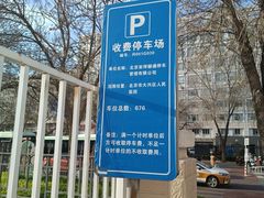 -首都医科大学大兴医院-地面停车场