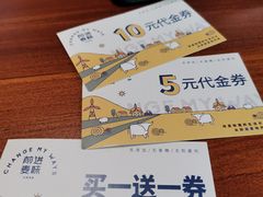 -前进麦味·天然烘焙(凯德1818店)
