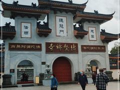 -博鳌禅寺