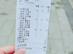 -ARTEASG啊T·新加坡奶茶(桂林路店)