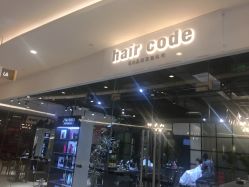 -HairCode芭曲发型