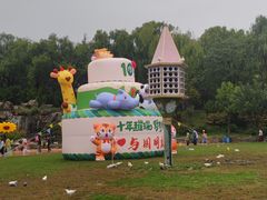 -济南野生动物世界