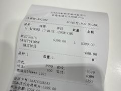 -Apple授权专营店(东城万达店)