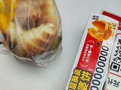 -味多美蛋糕(金顶街店)