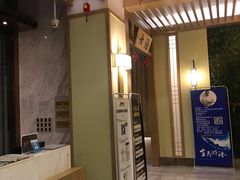 -极乐汇汗蒸会馆(杭州店)