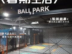 -运动派(北京店)