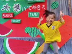 -伊顿幼儿园(济南大地锐城校区)