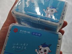 -美可普口腔医院(东街分店)