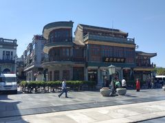 -星巴克臻选(北京前门大街店)