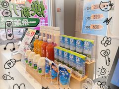 -维利康(江宁义乌店)