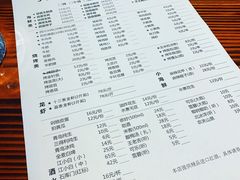 菜单-大成海鲜烧烤·海鲜粥(长寿路店)
