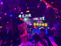 -胡桃里音乐酒馆(环亚凯瑟琳广场店)