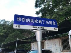 -凤城·食都