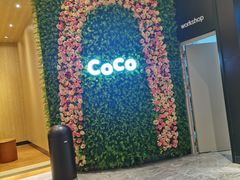-CoCo都可(东城国贸店)