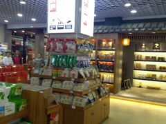 -火宫殿湖南特产超市(坡子街店)