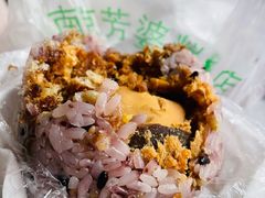 -芳婆糕团店(王府大街店)