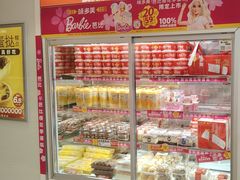 -味多美蛋糕(双安店)