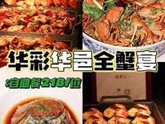 -源·咖啡自助餐厅·海鲜·烧烤·三文鱼(海口华彩洲际酒店)