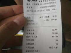 -长发西饼(临顿路店)