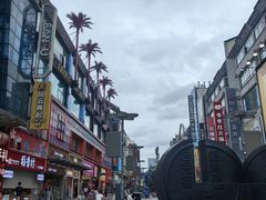 -黄兴南路步行商业街