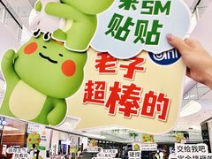 -SM城市广场(扬州店)