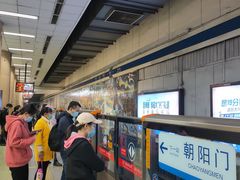 -建国门(地铁站)