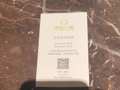 -汤城小厨•粤菜•靓汤(苏州街店)