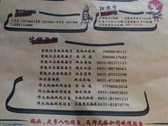 -伟大航路烤鱼(迅驰广场店)