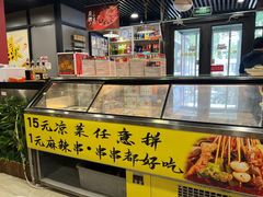 -听涛雅苑百味饺子老家菜馆