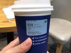 冠军燕麦拿铁-瑞幸咖啡(东海中心店)