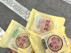 -功德林(南京西路店)