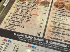 -旺记冰室(九龙中心大厦店)