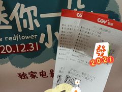 -CGV影城(悦荟4DX店)