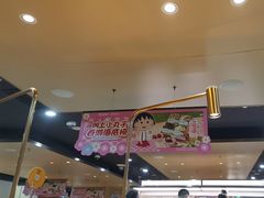 -海底捞火锅(杭州滨江九宜城店)