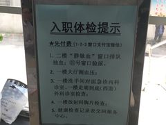 -上海市松江区九亭医院