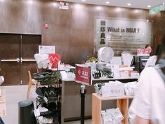 -MUJI无印良品(扬名广场2期店)