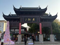 -陈大帅黄桥烧饼(桃园路店)