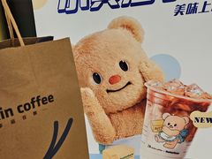 -瑞幸咖啡(Lab·前海壹方汇负一楼店)