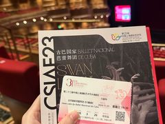 -交通银行前滩31演艺中心