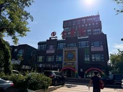 -全聚德(蓝山店)