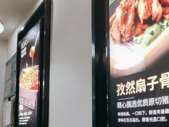 -仁和小厨(方斜路店)