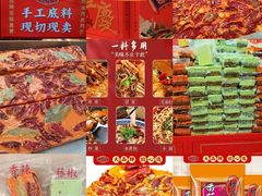 -重庆商社大厦