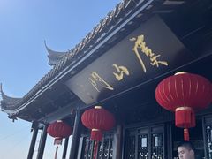 -虞山风景区