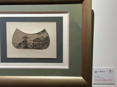 -中华世纪坛