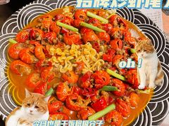-碎怂烤肉(钟楼柳巷店)