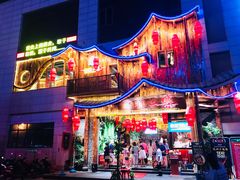 门面-老滇山寨•云南特色菜•地方菜•民族风情歌舞表演(经开区店)