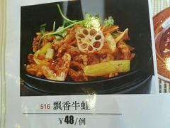 -旭龙鱼头王(航华店)