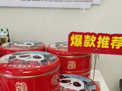 -味多美蛋糕(六里桥店)
